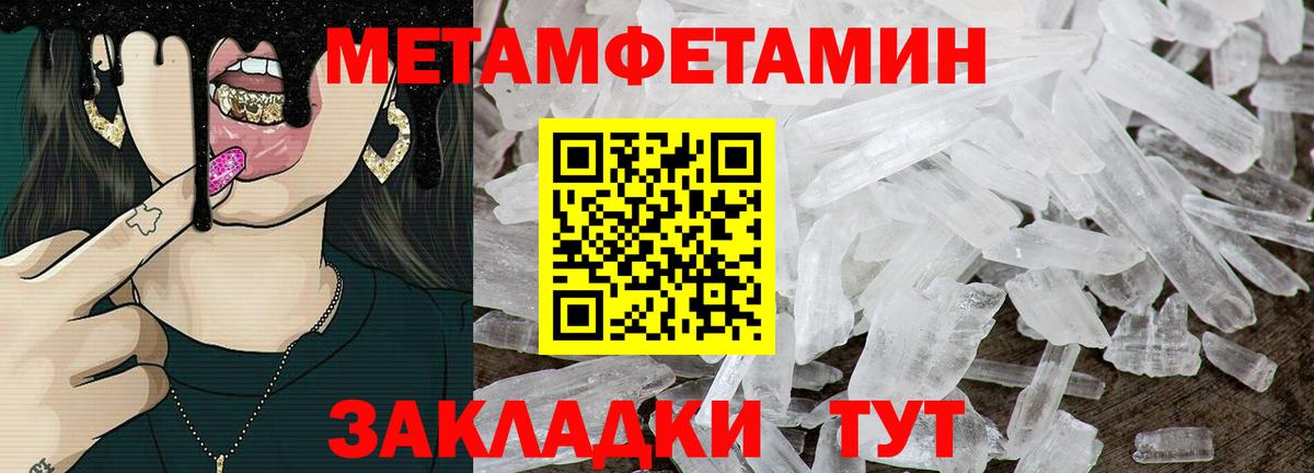 АМФ  Амфетамин VHQ  Вход с VPN  Гудермес 