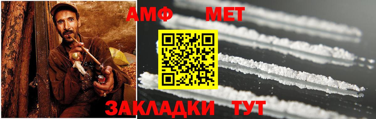 АМФ 97% Гудермес