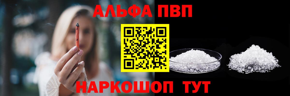 Гудермес  А ПВП СК КРИС  Вход с VPN  А ПВП кристаллы  A-PVP крисы CK 