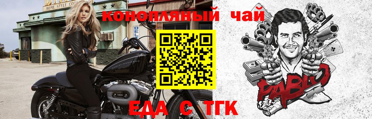 Гудермес  Canna-Cookies марихуана  Вход с VPN 