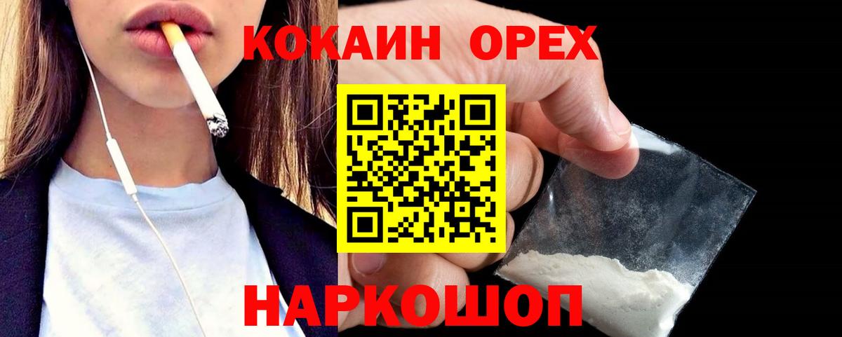 Гудермес  КОКАИН Columbia  Вход с VPN  Cocaine Columbia 