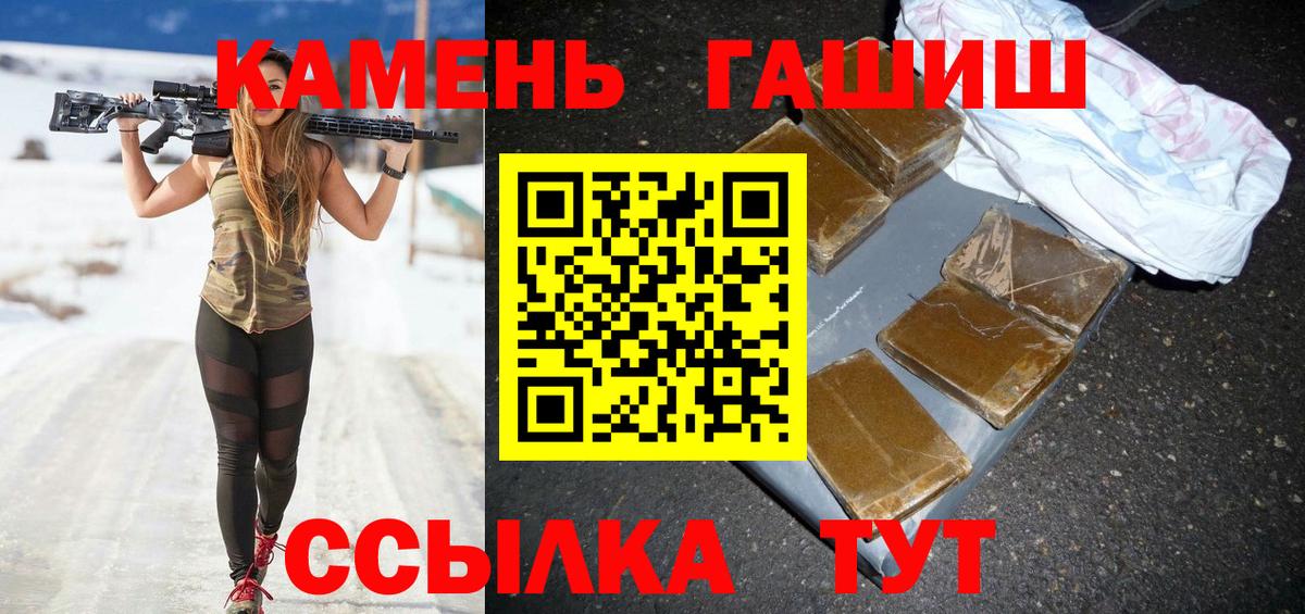 Гудермес  Гашиш  Вход с VPN  ГАШ хэш  Гашиш хэш 