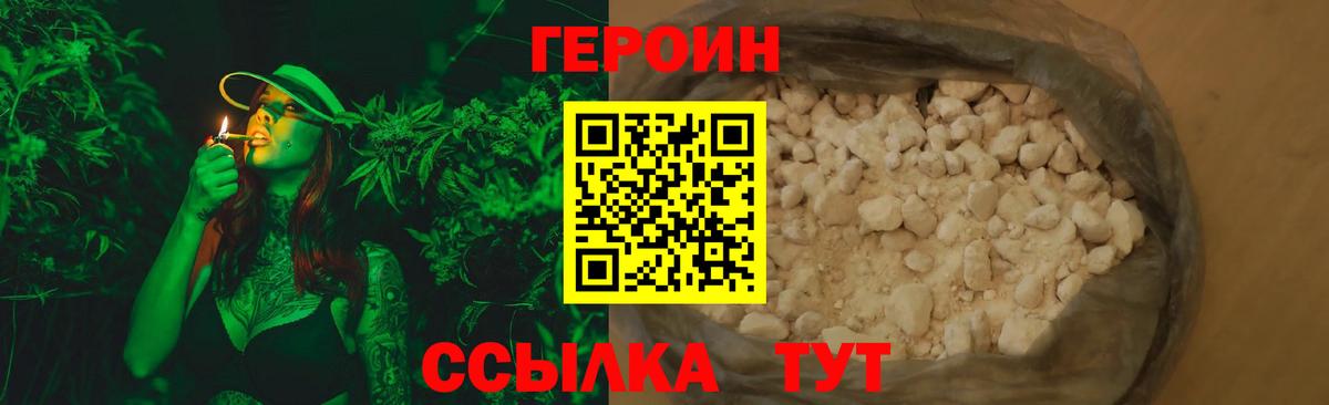 Гудермес  Героин VHQ  Вход с VPN 