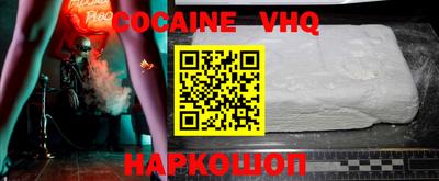 первитин Ливны