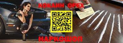 первитин Ливны
