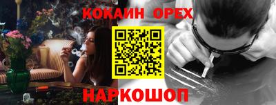 PSILOCYBIN Ликино-Дулёво