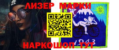 первитин Ливны
