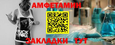 первитин Ливны