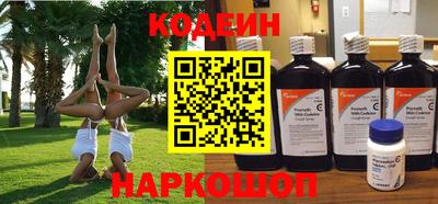 первитин Ливны