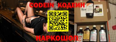 PSILOCYBIN Ликино-Дулёво