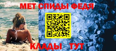 первитин Ливны