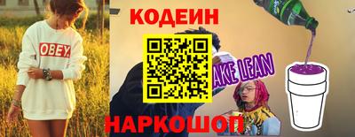первитин Ливны