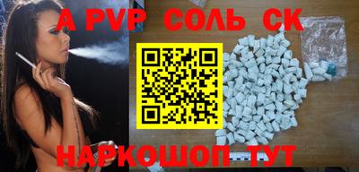 первитин Ливны