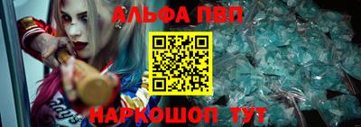 первитин Ливны