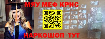 первитин Ливны