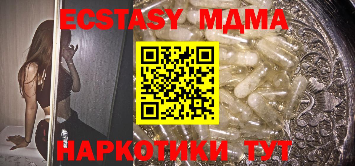 МДМА VHQ Гудермес