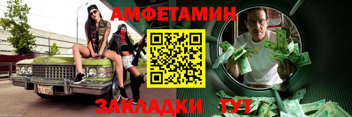 Метамфетамин винт Гудермес