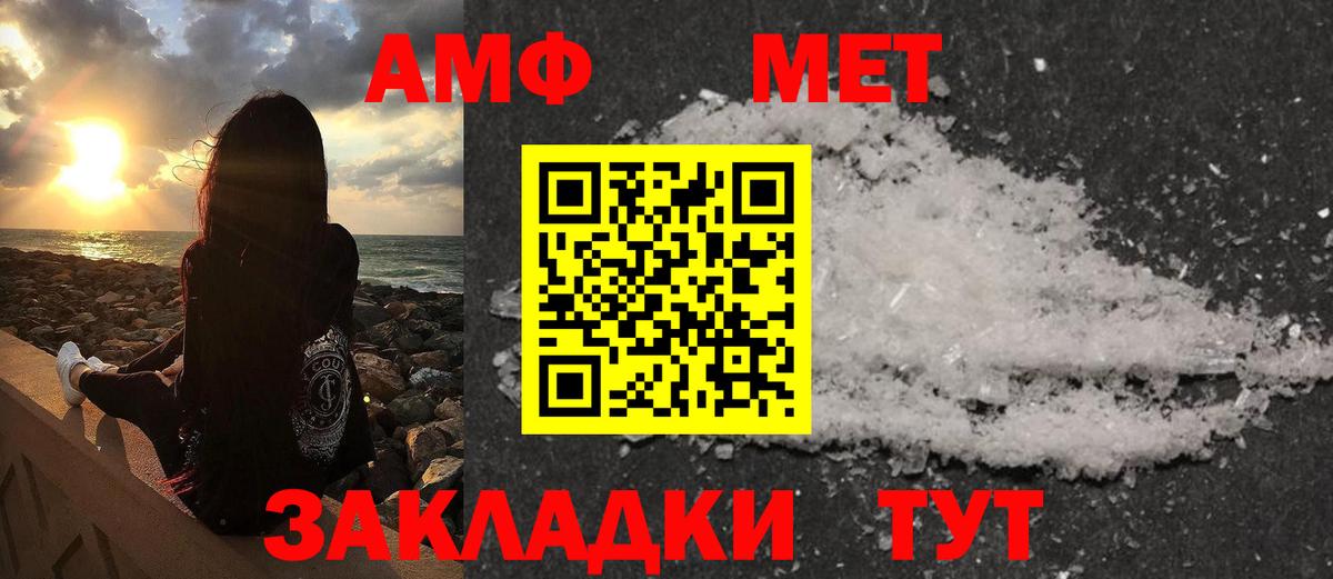 Первитин витя  Первитин витя  Вход с VPN  Гудермес 