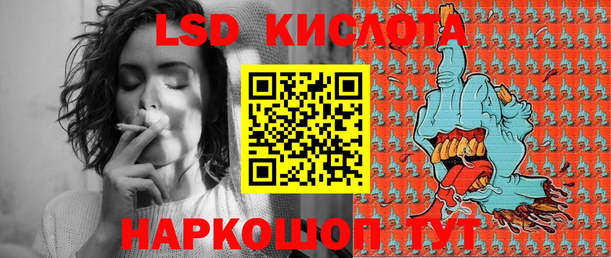 Марки N-bome 1500мкг Гудермес