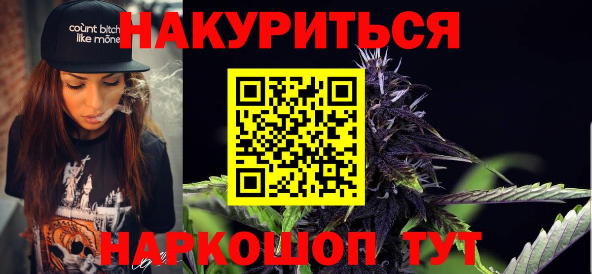Бошки марихуана OG Kush  Бошки марихуана планчик  Гудермес  Вход с VPN  Бошки Шишки ГИДРОПОН 