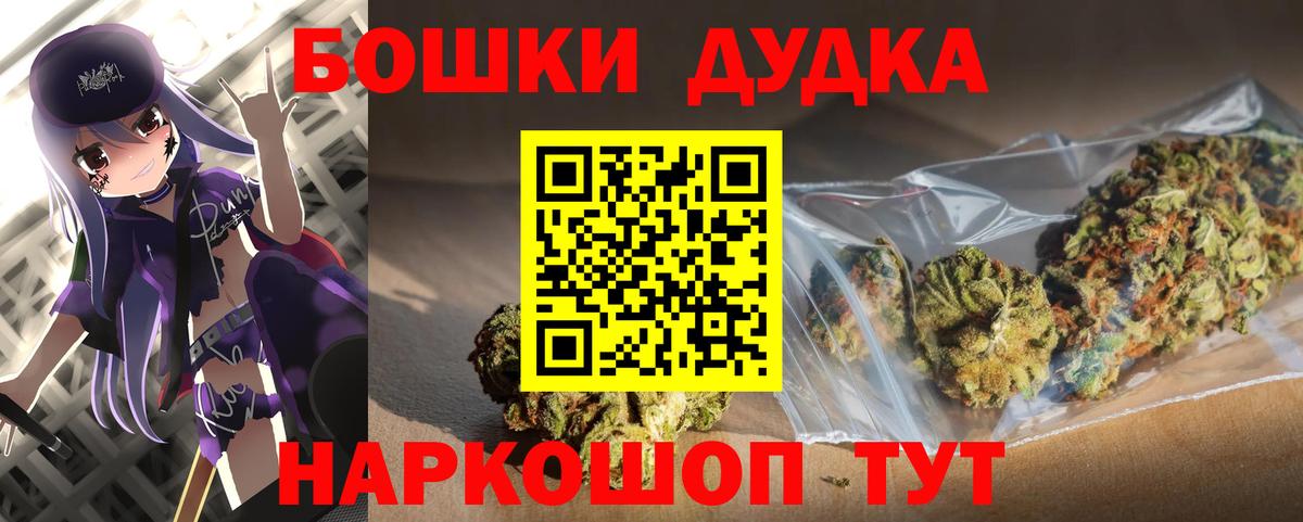 Канабис LSD WEED Гудермес